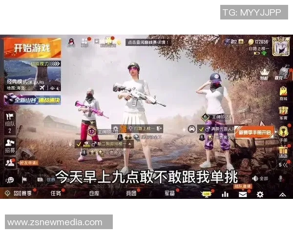 和平精英专题深度解析JDG战队的实力与战术优势